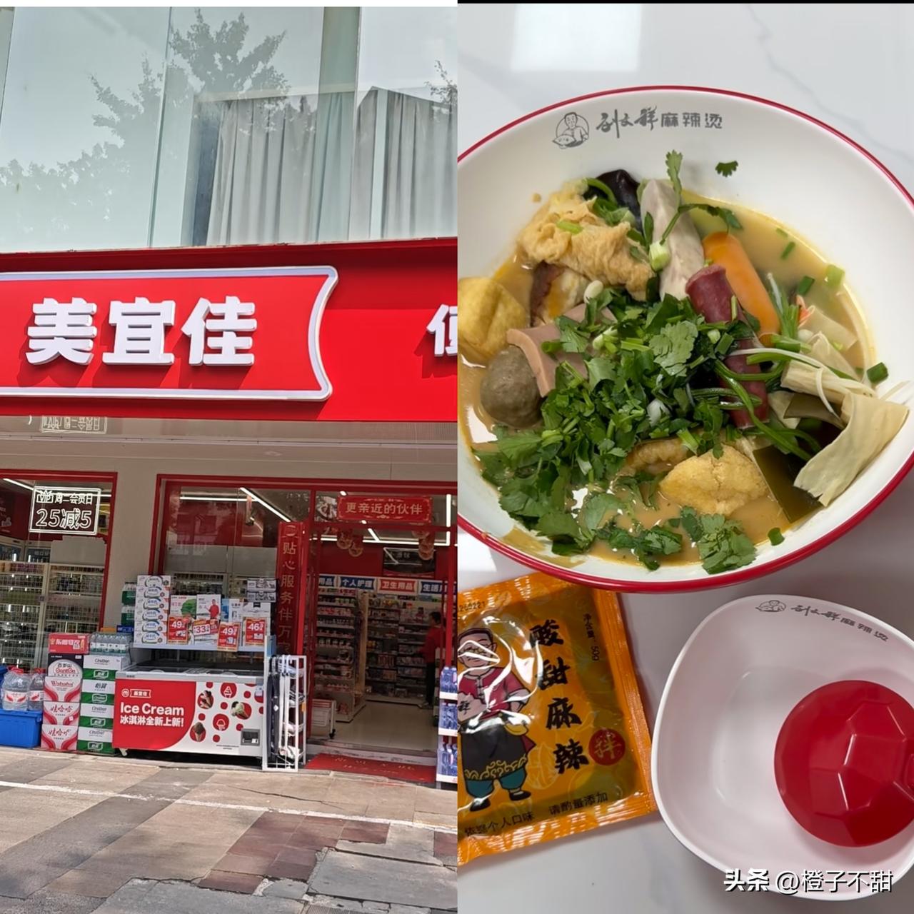 3·15打假一曝光，
美宜佳出事了，
眼镜店也出事了，可我万万没想到，网红品牌刘