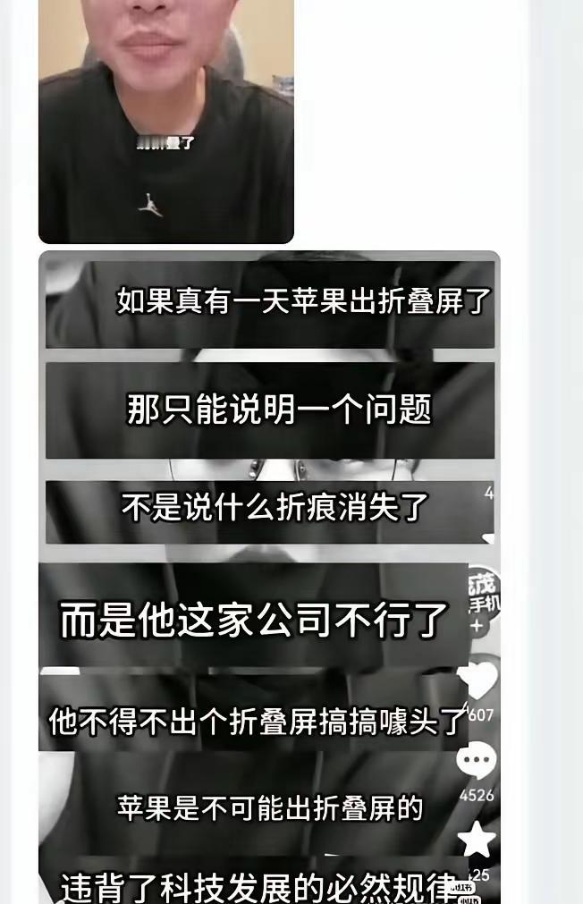 说实话，就看今年的这个苹果手机定价和产品外观配置，感觉真被户子给说对了…