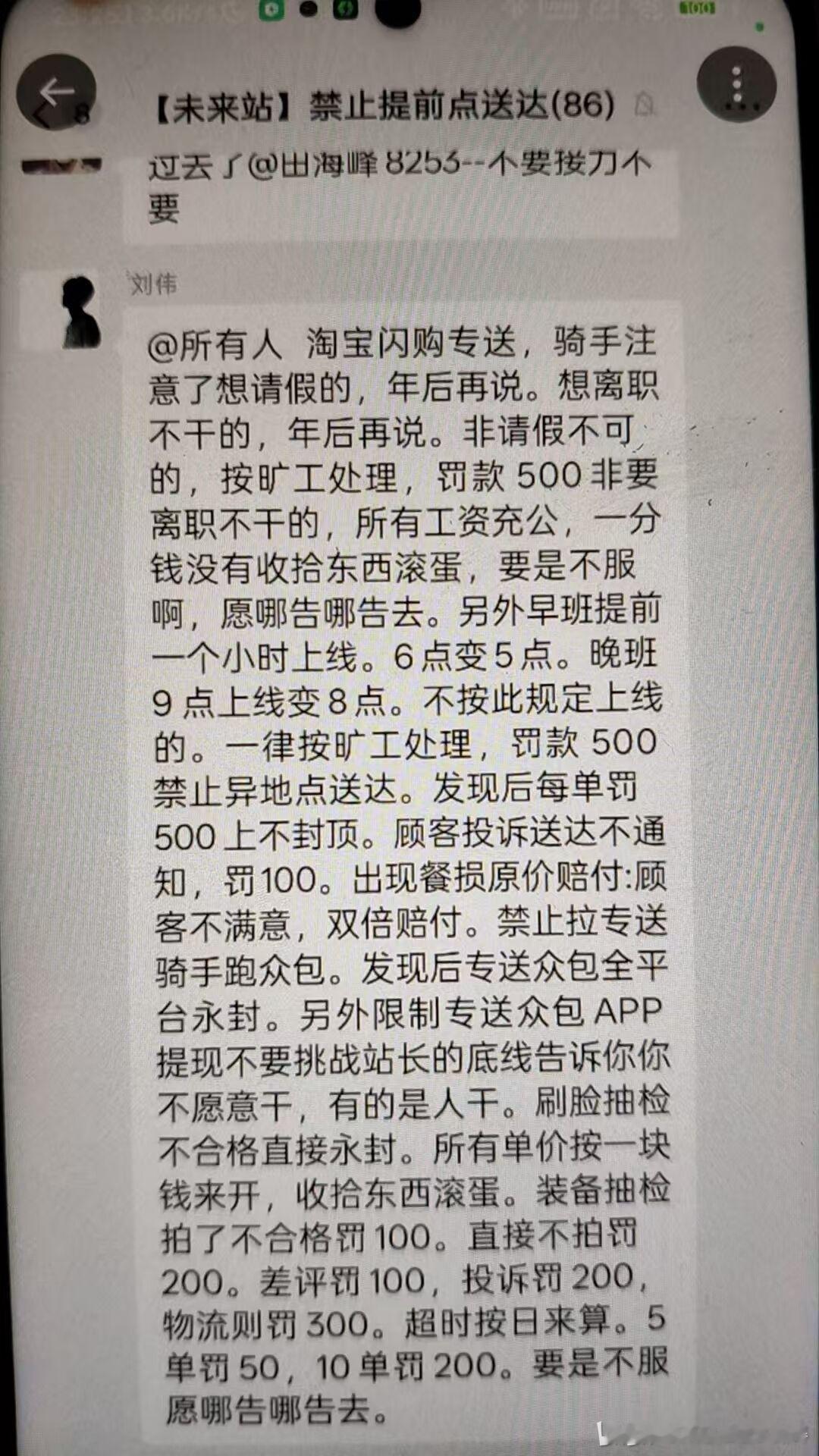 想起来昨天看到一个帖子，是个博主介绍说在他和他妈妈两个小区碰到的京东 JD[股票