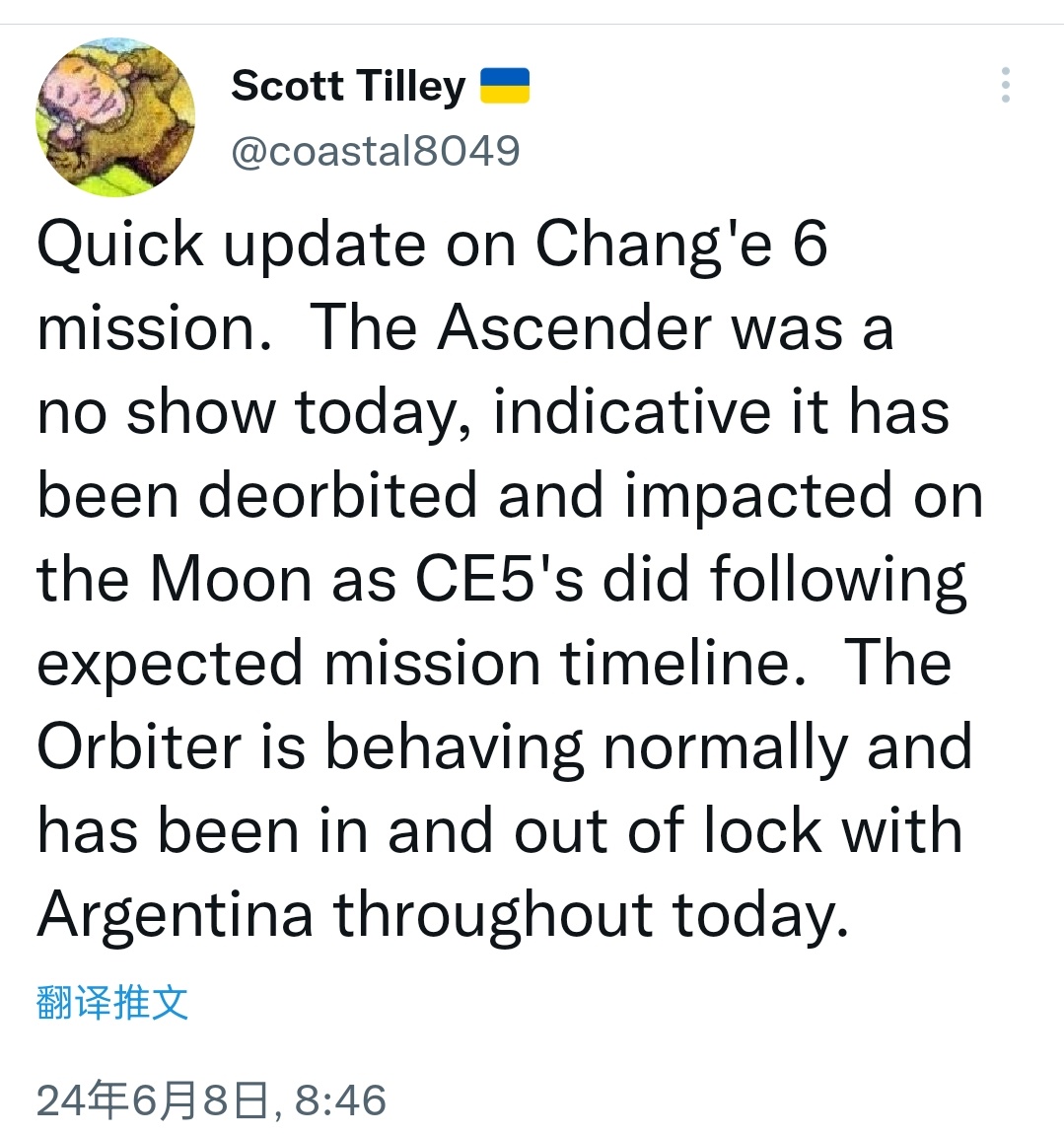 加拿大业余无线电爱好者Scott Tilley 今天没有监测#嫦娥六号# 上升器
