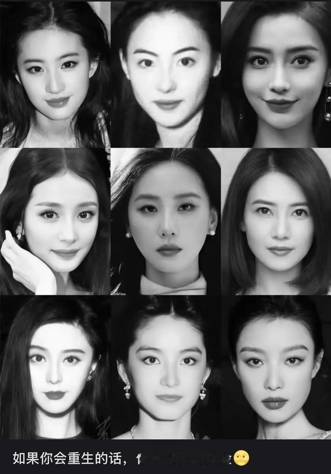给我任意一张脸……我都要感谢上天好嘛…… 