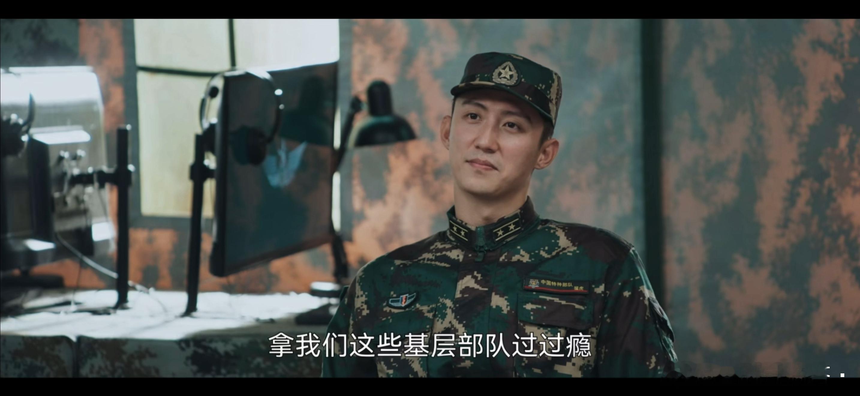 黄景瑜这不是老景瑜子标准表情
