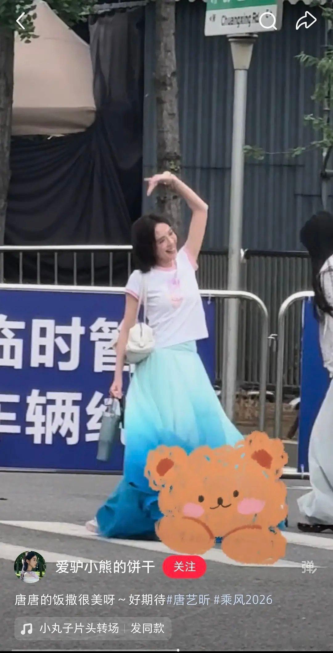 唐艺昕是很满意这条裙子吗？ 
