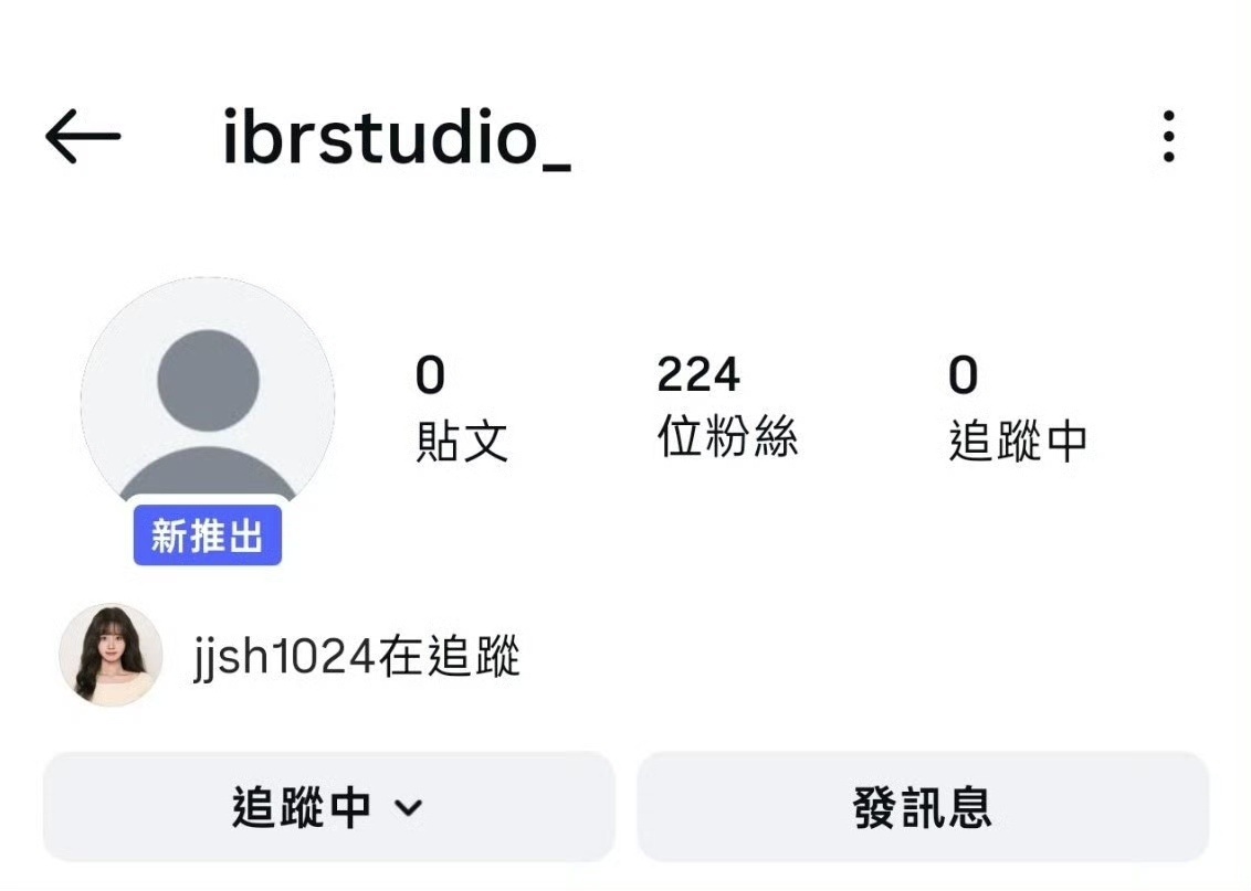 idle组合  ibrstudio_这是冰蓝兔的🎺嘛田小娟将solo回归