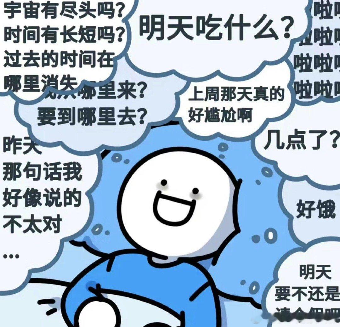 #董宇辉每天要吃好多片安眠药# 希望失眠滚出这个地球[泪] ​​​