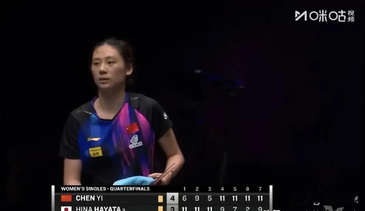 你敢信吗？0-3被逼到悬崖边，从0-3到4-3，她硬是上演惊天大逆转！

陈熠这