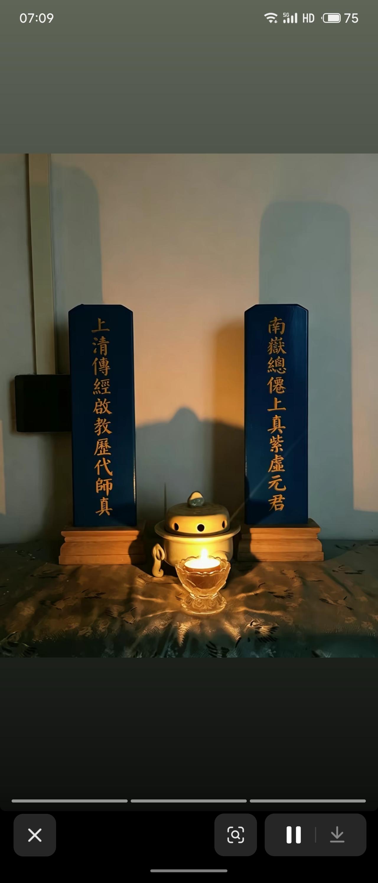 世人痴妄福寿禄，惟愿祖师鉴我心