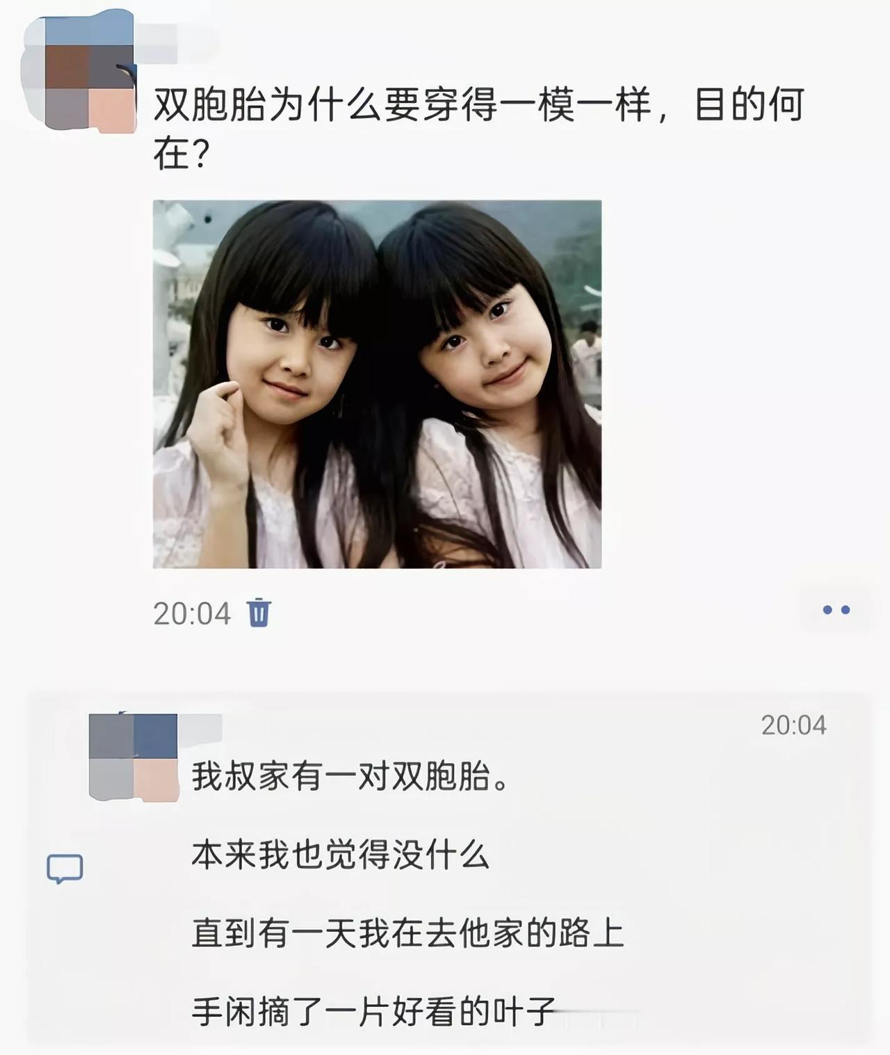 买的东西你不能只给一个孩子，另一个孩子肯定哭，只好买双份的了[吃瓜群众]