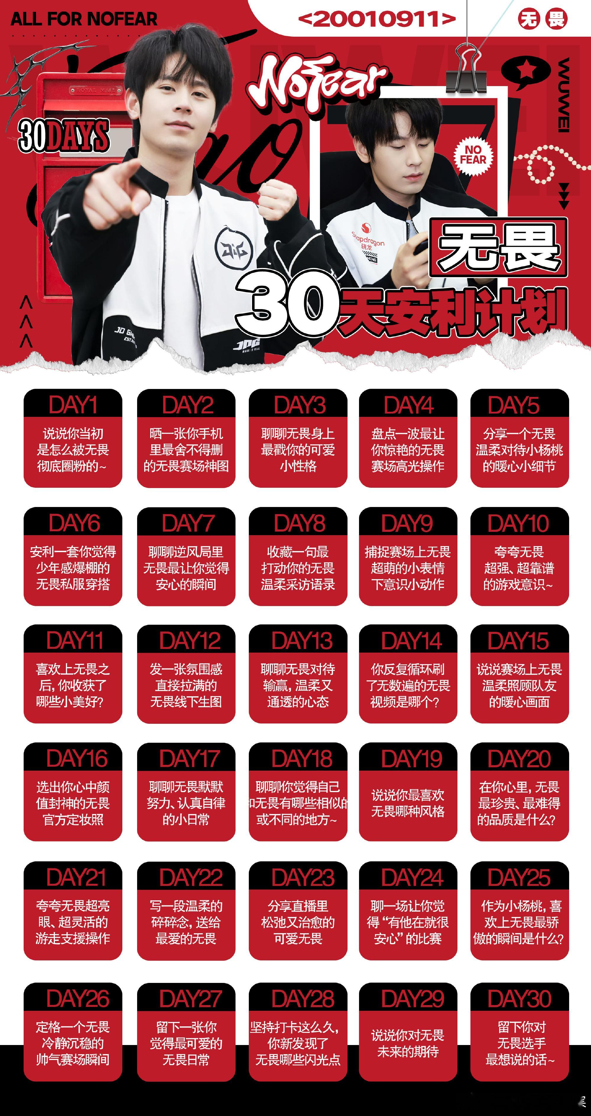 前路皆坦荡山海亦无畏 电竞夏日营业中先来分享一下 怎么被七七彻底圈粉的吧因为他是