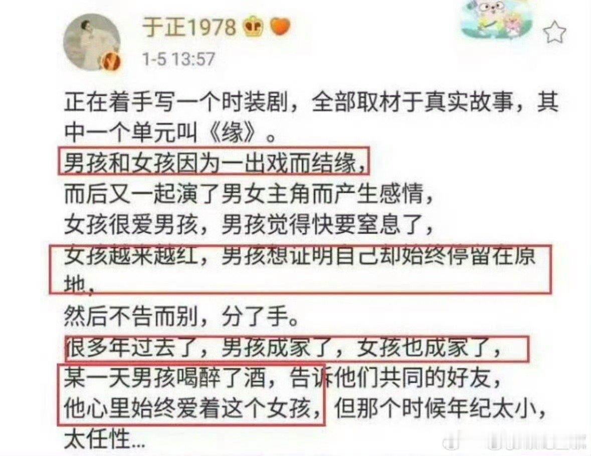 陈晓陈妍希曾多次传出婚变 赵丽颖？ 