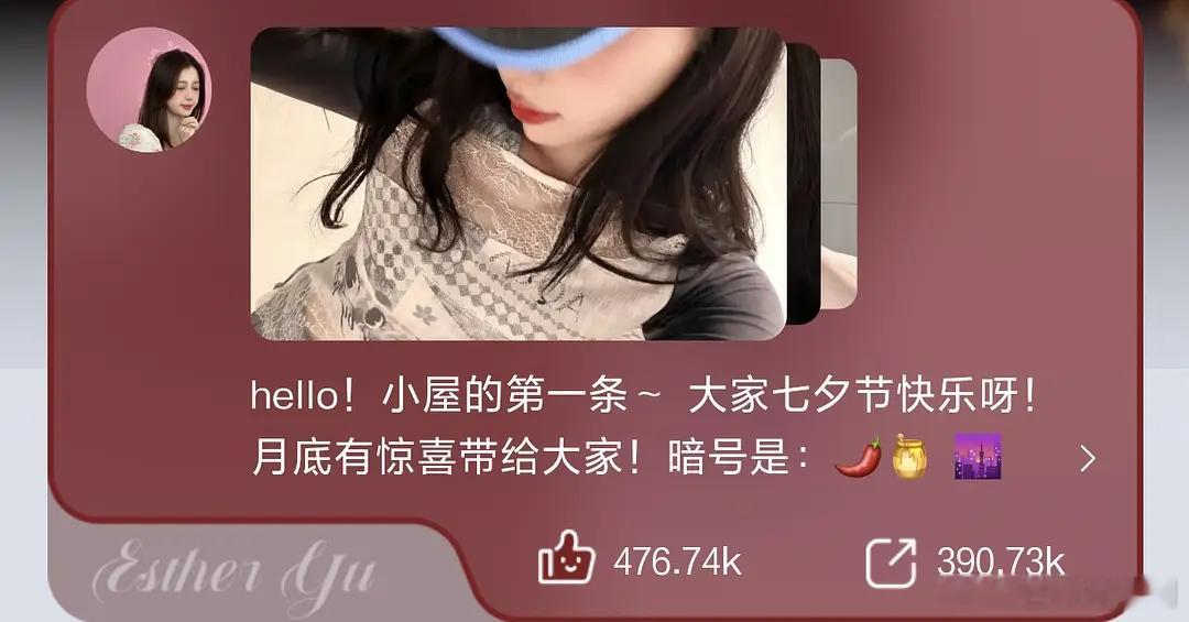 天呢快48万了…… 