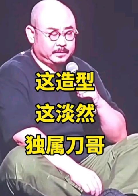 #刀郎澳门演唱会 看刀郎澳门演唱会的农民还挺多？？#刀郎 #前奏一响 #农民 #