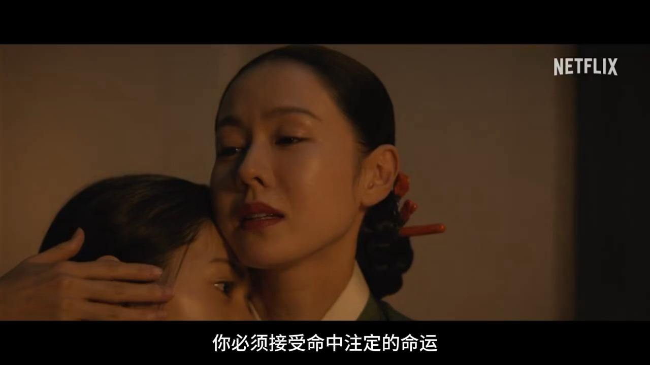 孙艺珍林珍娜