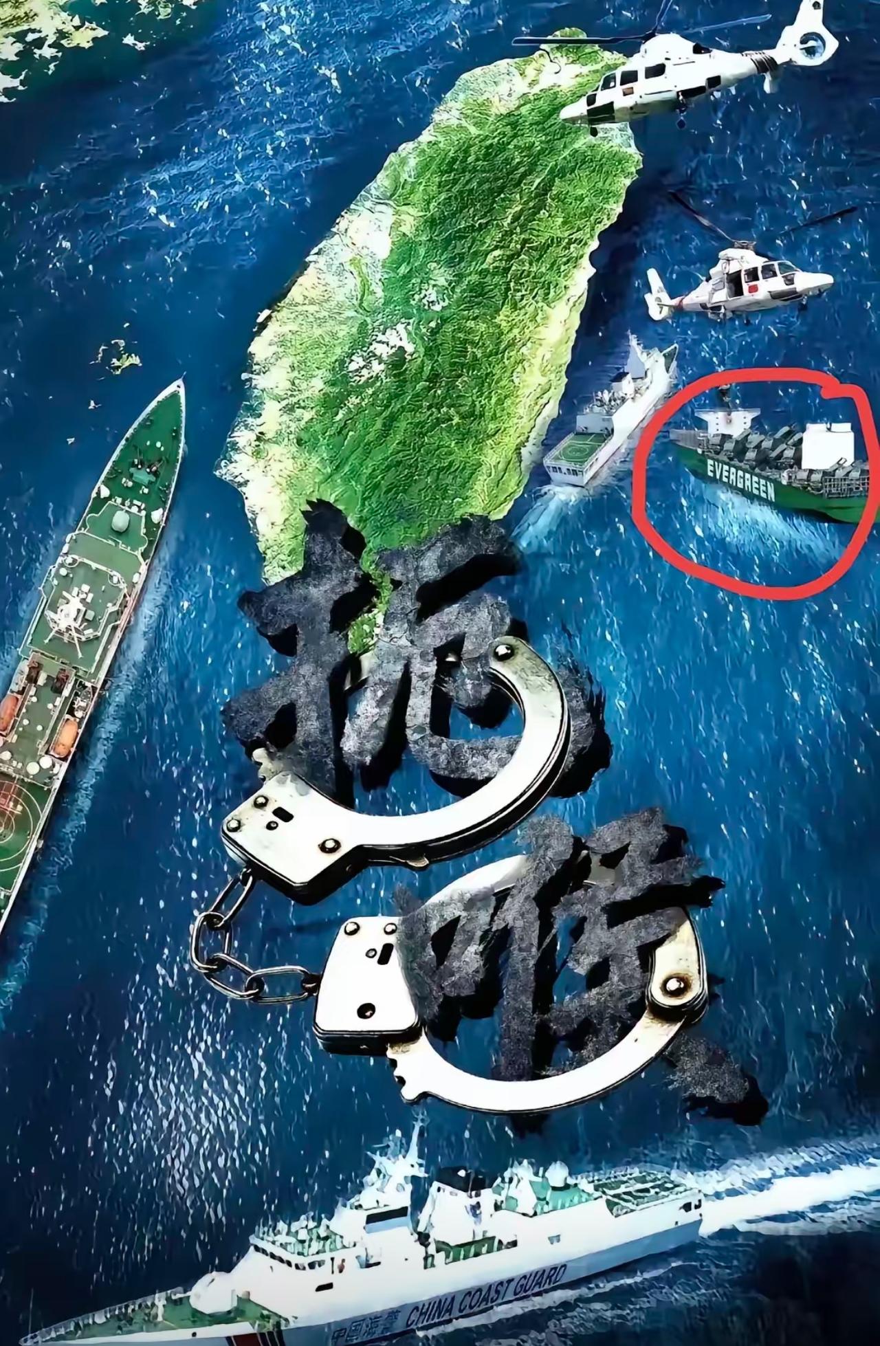 不是武统，也不是和统，此次围岛军演让全球明白了一件事：中国大陆已经开始走第三条路