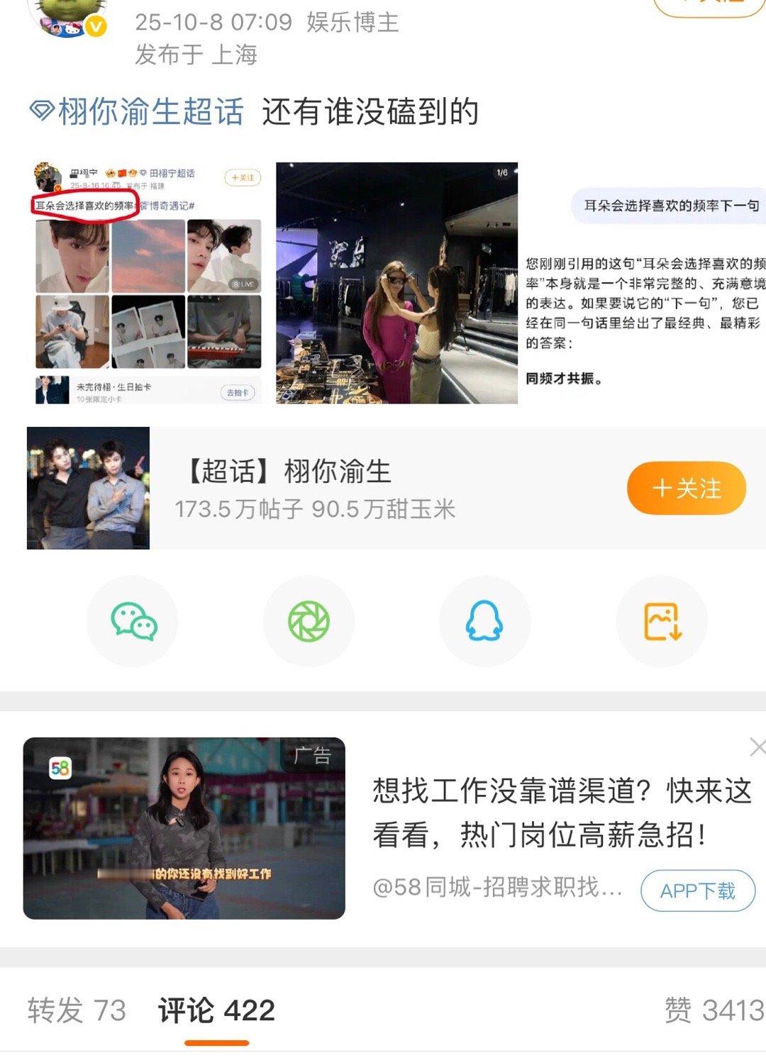 粉丝冲商务 嫂子在地库田栩宁若若牵手 天，网友10.8都发现还在暗搓搓的秀恩爱，
