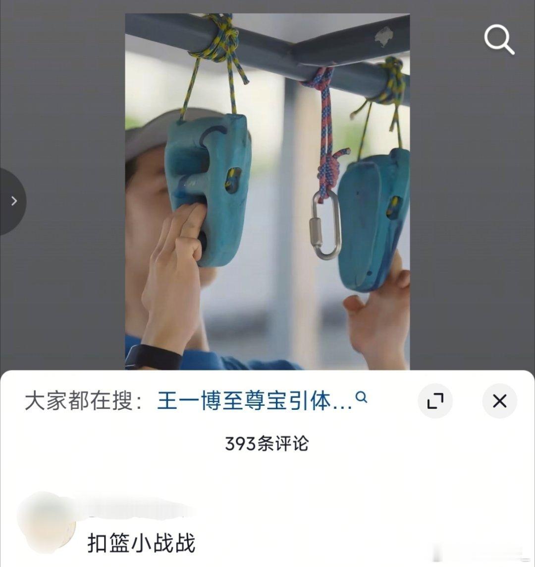俺不中了。。。这我真愣了一下才反应过来。。。 