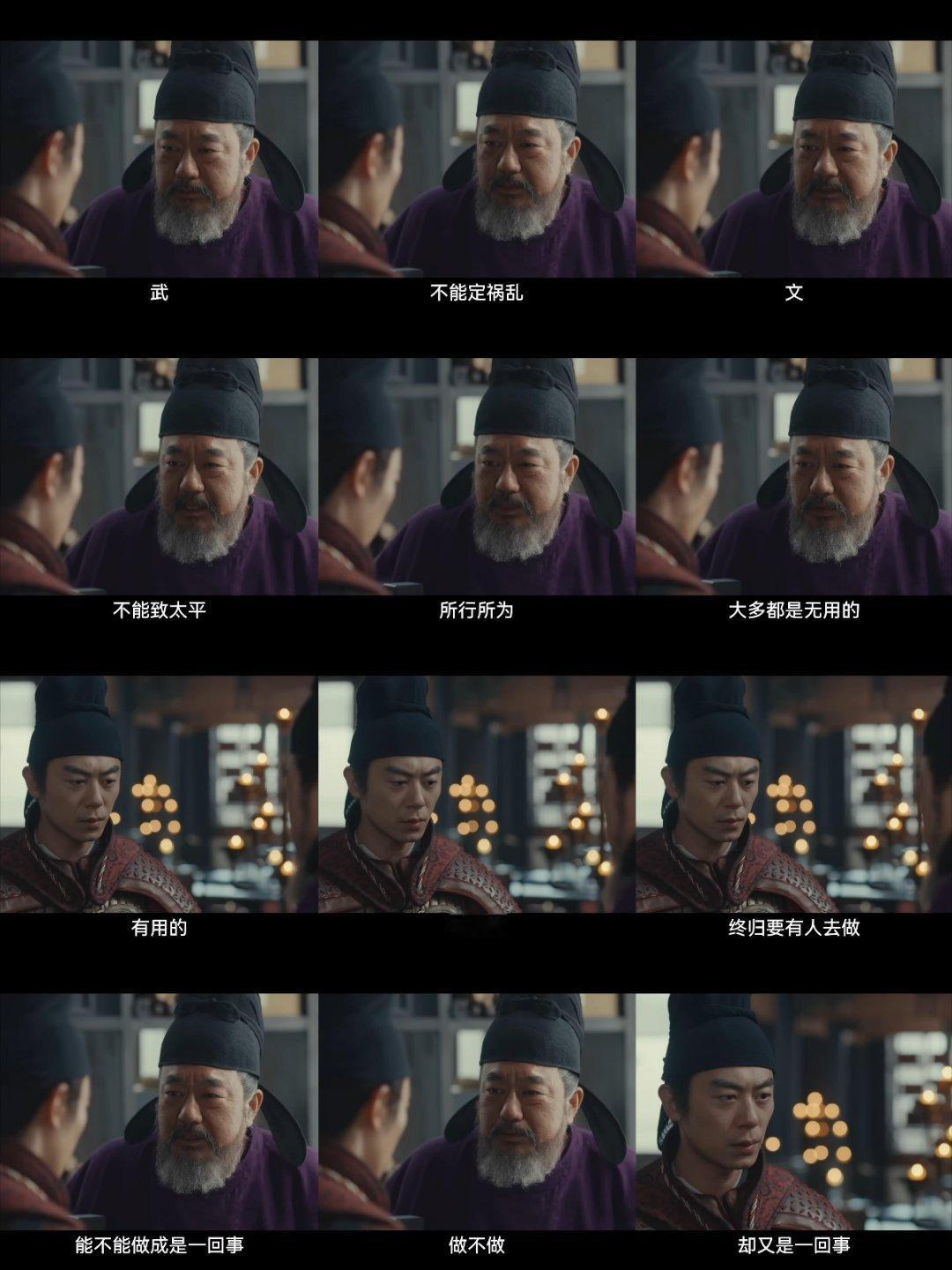 太平年获白玉兰八项提名太平年获白玉兰8项提名 太平年最厉害的，不仅是历史还原、服