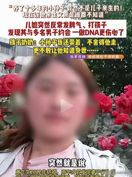 “天塌了！”河南商丘，一已婚少妇瞒着老公，跟多名男子发生了亲密的关系，还经常回家