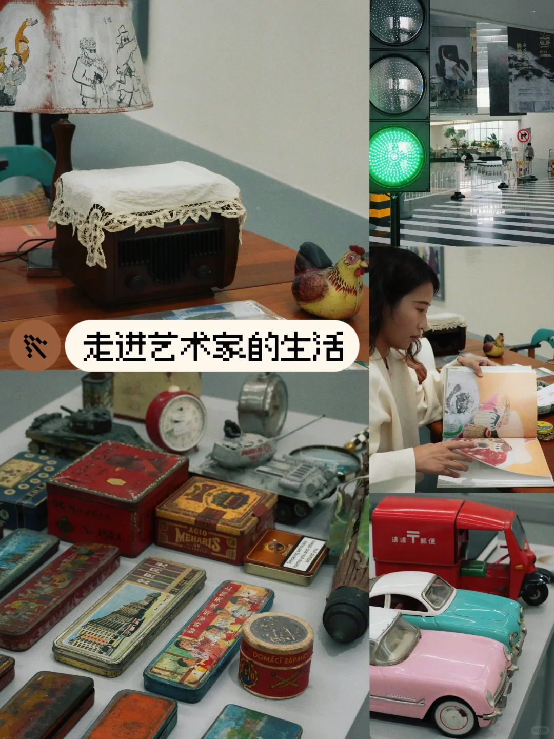 上海新展｜走近艺术家的生活，释放松弛感！