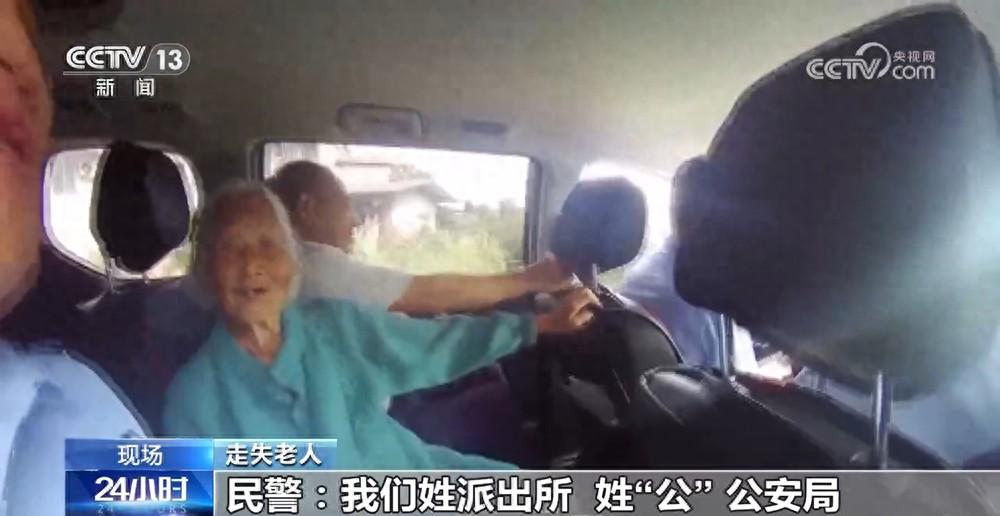 [微风]泪目！四川，民警送八旬走失老人回家，路上老人突然问：“你贵姓啊叔叔？”民
