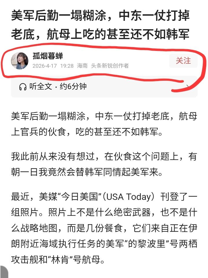这个广州卖衣服的老斑鸠又出来忽悠！
马杜罗就是看印度这种小作文看多了，自信心满满