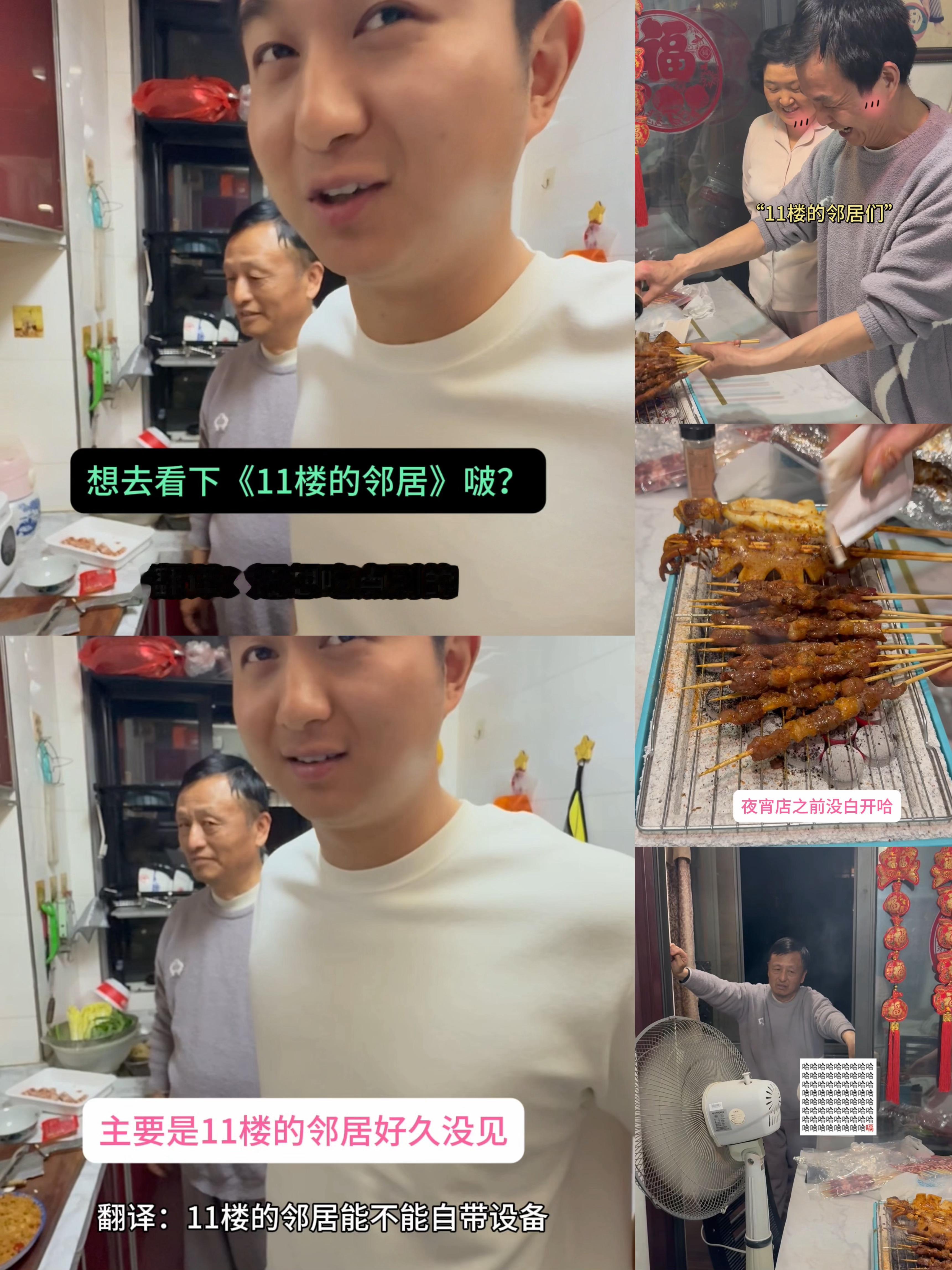 情侣过年前一招拿捏双方父母 年前的大扫除谁懂啊！每年这时候都会上演一场家庭辩论赛