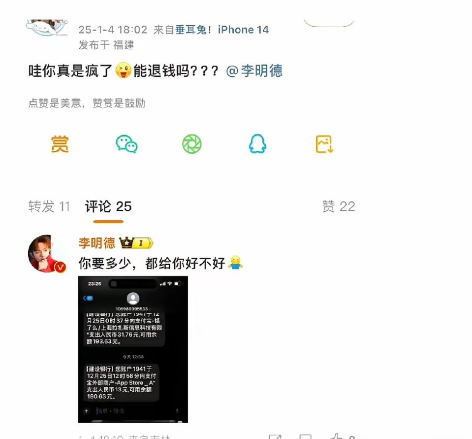 李明德已经做好要退圈的准备了。。换谁不疯呢，进组后角色还能被抢走。。。。 