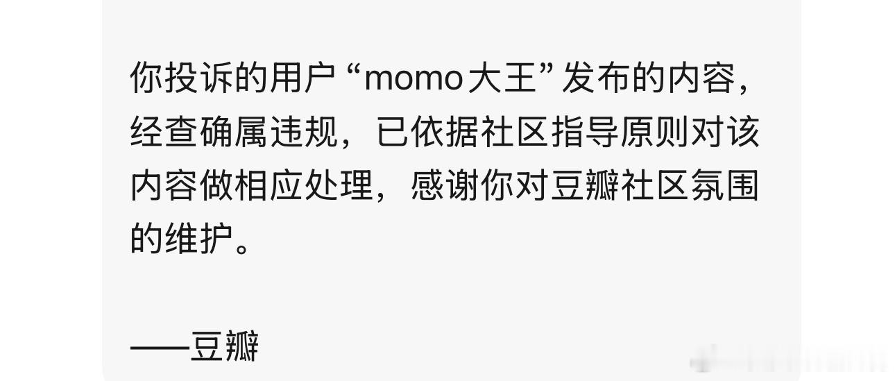 这也不知道是哪个帖的了，随便吧，对不起啊，我又给黑帖增加热度了 