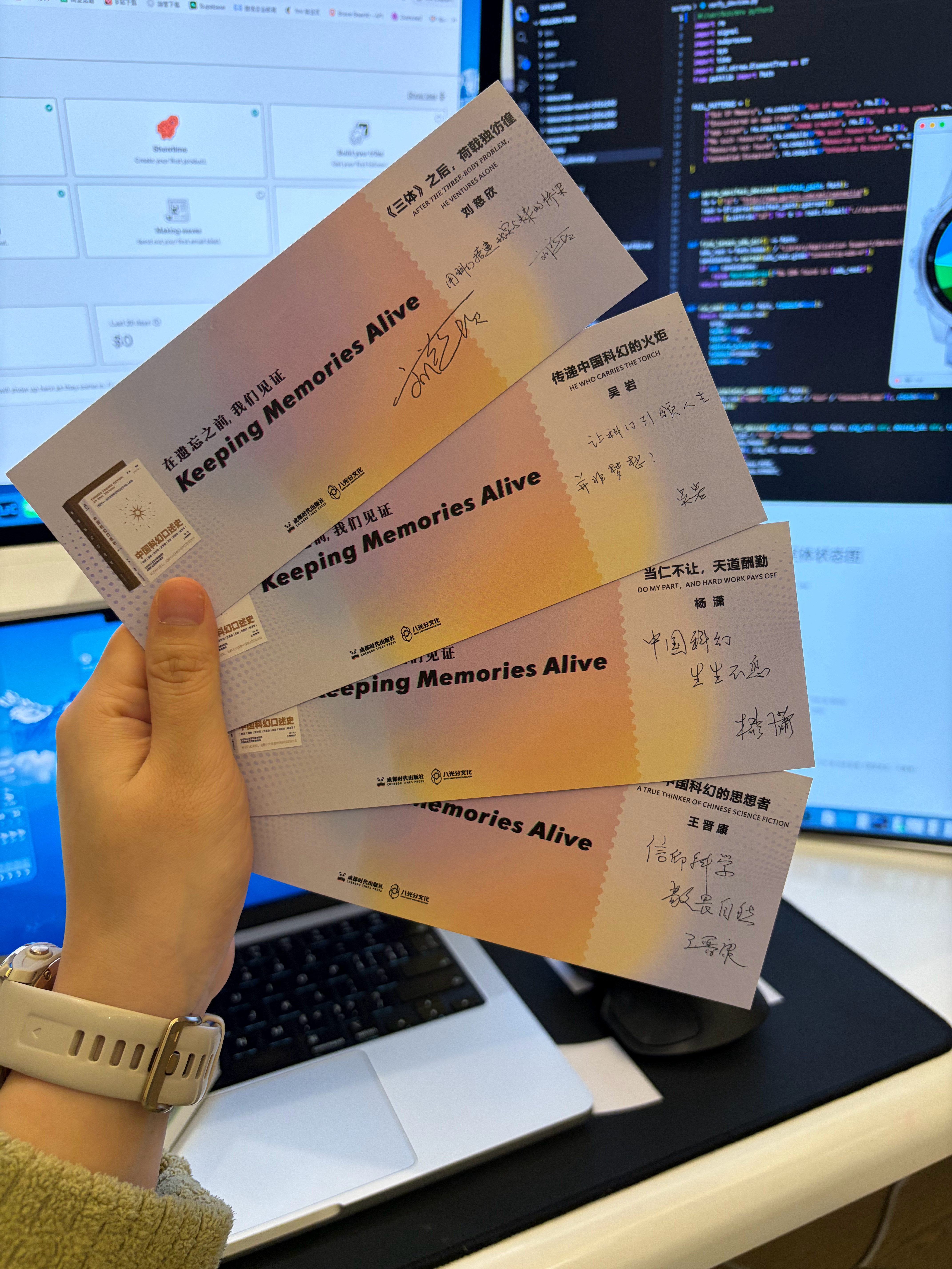 中国科幻四大门柱子刘慈欣 王晋康 吴岩 杨潇！四个人的签名！我一口气都有了！20