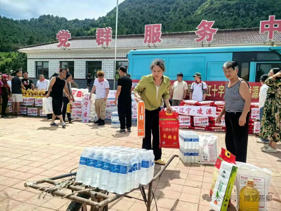 于适捐物资驰援家乡辽宁于适向辽宁捐赠物资身在异乡不忘故乡，得知辽宁汛情严峻，于适
