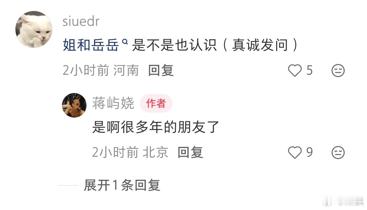 多少年 