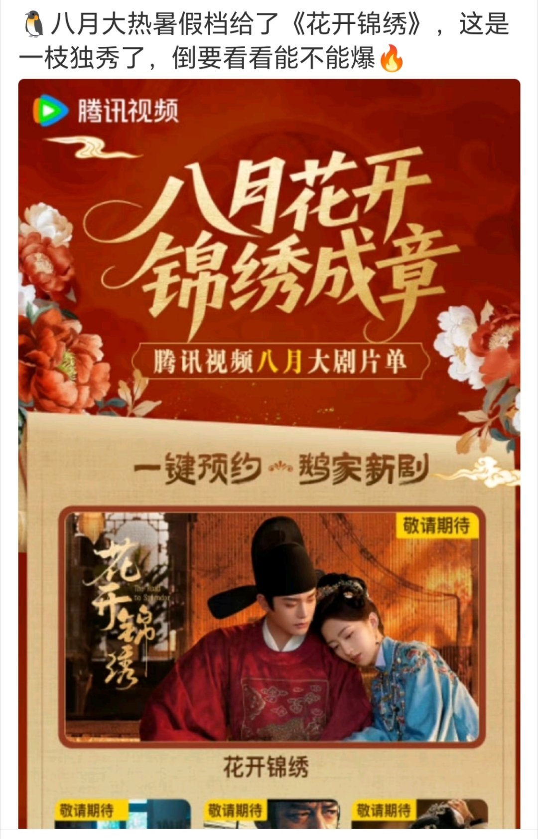 不看好 