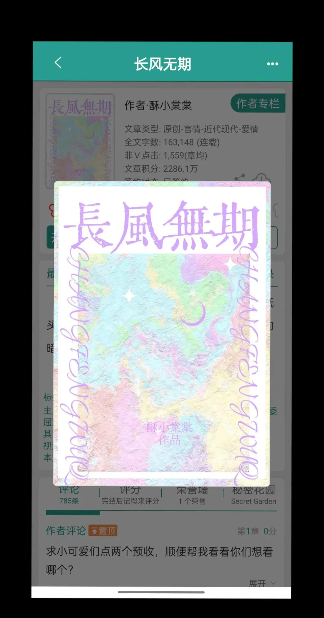 治愈系甜宠文|深情男主|久别重逢|上位者为爱低头
上进纯情神经外科女医生VS为爱低头情种豪门贵公子
