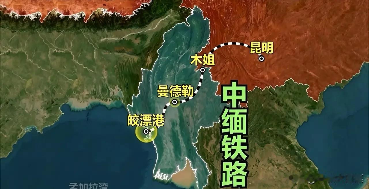 死磕15年、不惧重重困难，中国为何坚定不移推进中缅铁路？这条全长约1500公里，