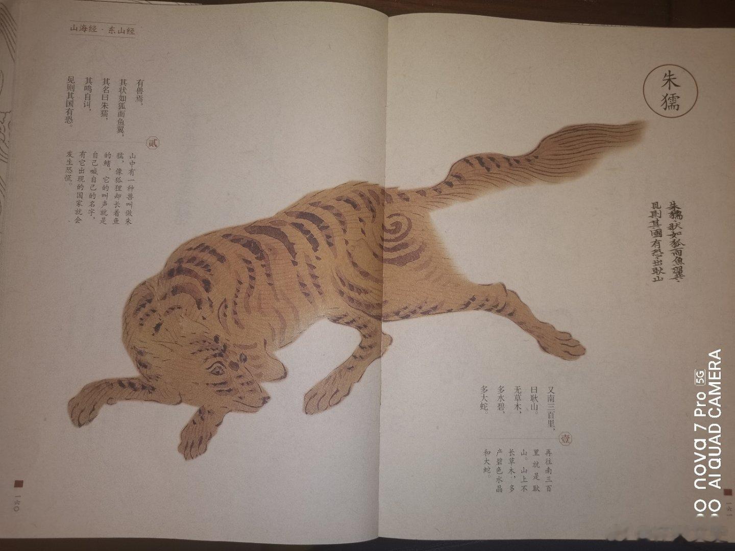 #历史[超话]#乱世盟约赵王王镕因杨师厚大军进驻邢州，恐惧不安；跟晋王李存勖在承