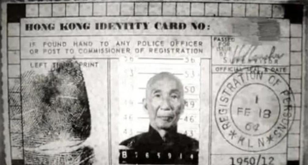 50年代，叶问匆忙逃离大陆，身份神秘，闭口不谈大陆经历！震撼！当时，他连自己的妻