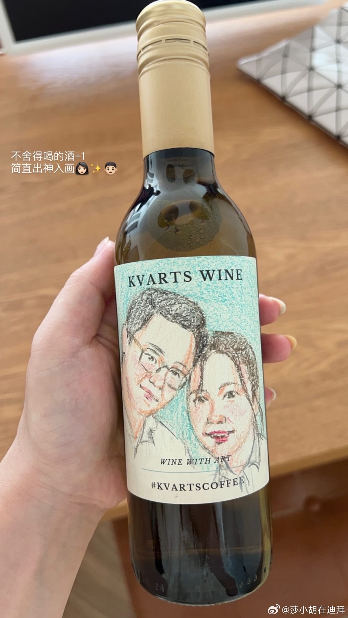 感知幸福🫶🏻收获能量🌞e人的社交日 阿联酋