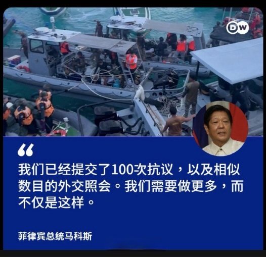 菲猴🐒忘了上次断指之痛啦？？？[无聊] ​​​
