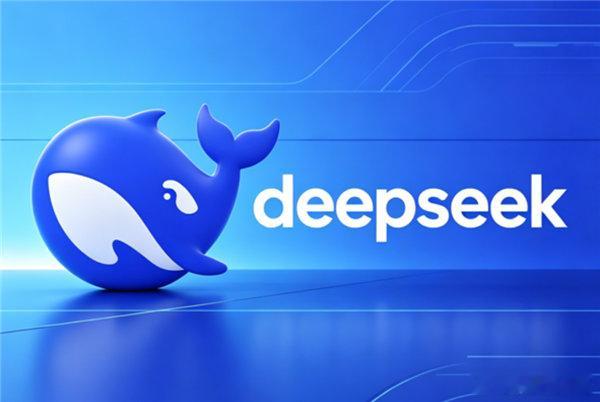 【DeepSeek获510亿融资 投资方公布：腾讯、京东、网易等在列】6月18日
