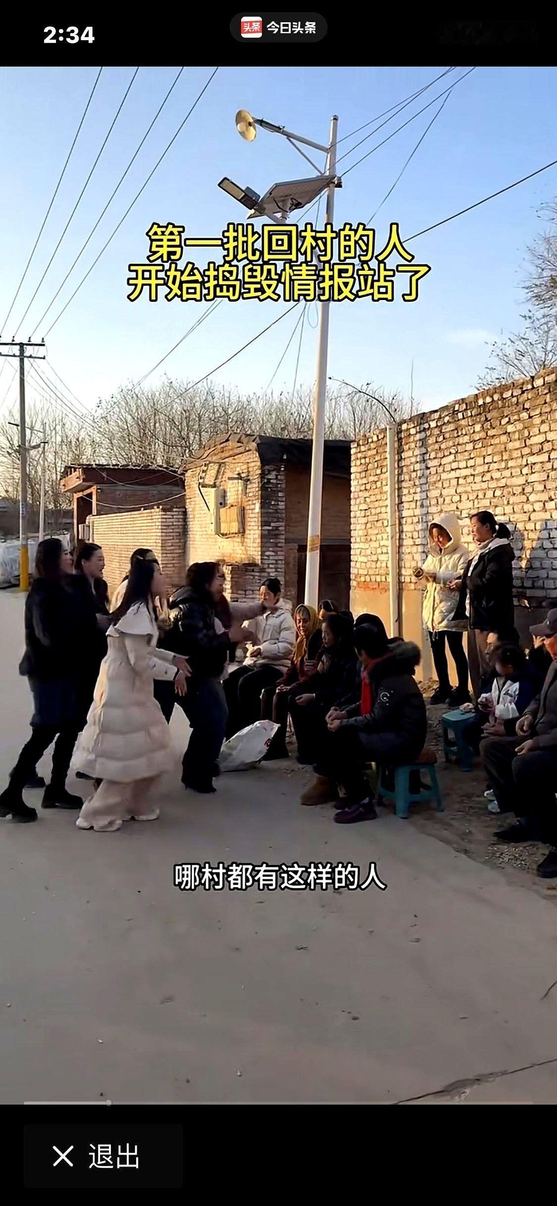 一个朋友，砸了几百万换房子，就为了一件事。
躲楼下那帮每天坐在一起摘菜、聊闲天的