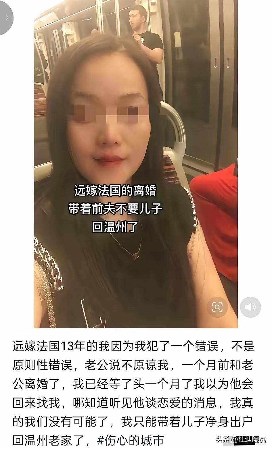 这位小姐姐发视频吐槽，自己找了一个法国老公，当了13年的家庭主妇，还为他生了一个