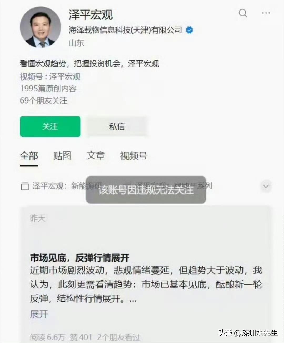 这年头最有意思的事儿，不是市场涨跌，是人一说话，就容易没地方说话。
 
刚出的消
