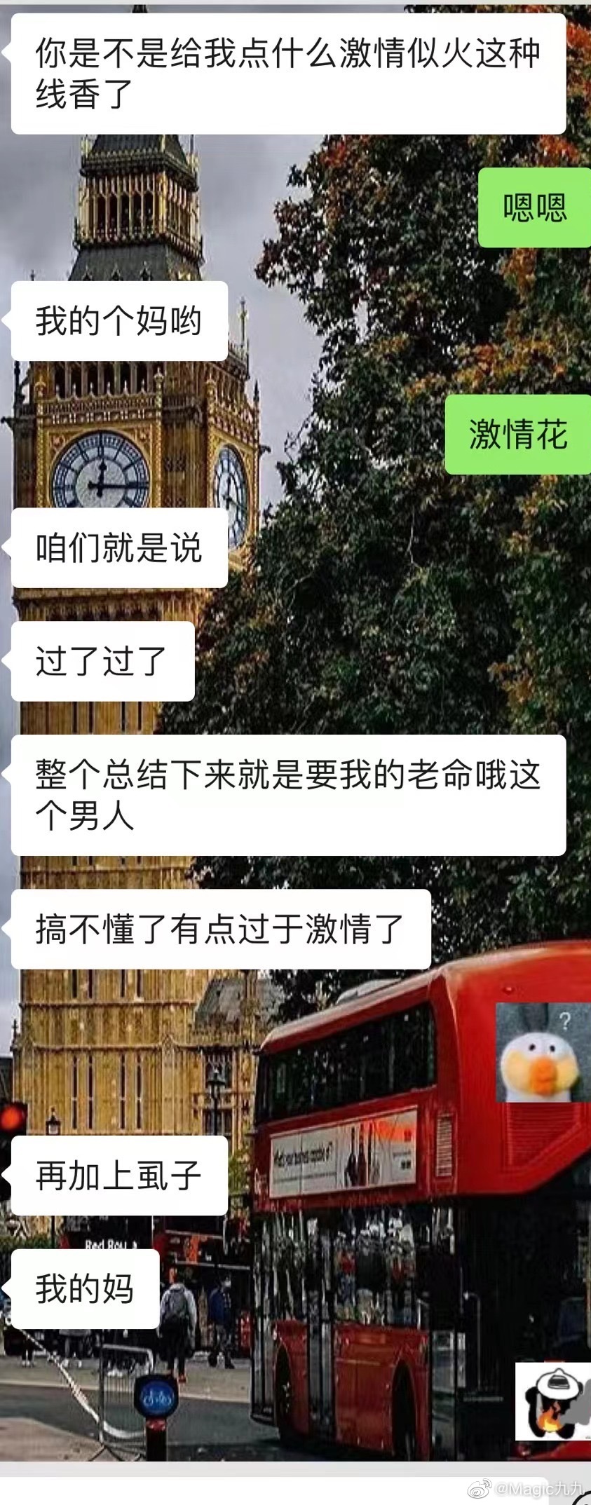  这是我能听的？？？？？？这不是！救命！！ ​​​