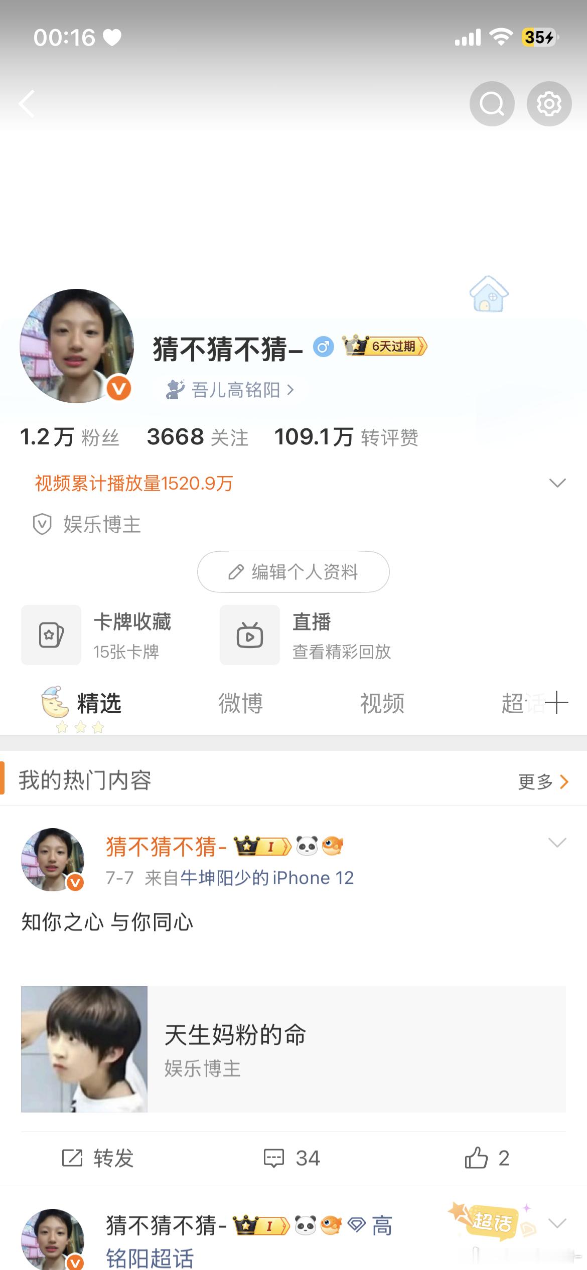 我们一群人一起躁动起来吧