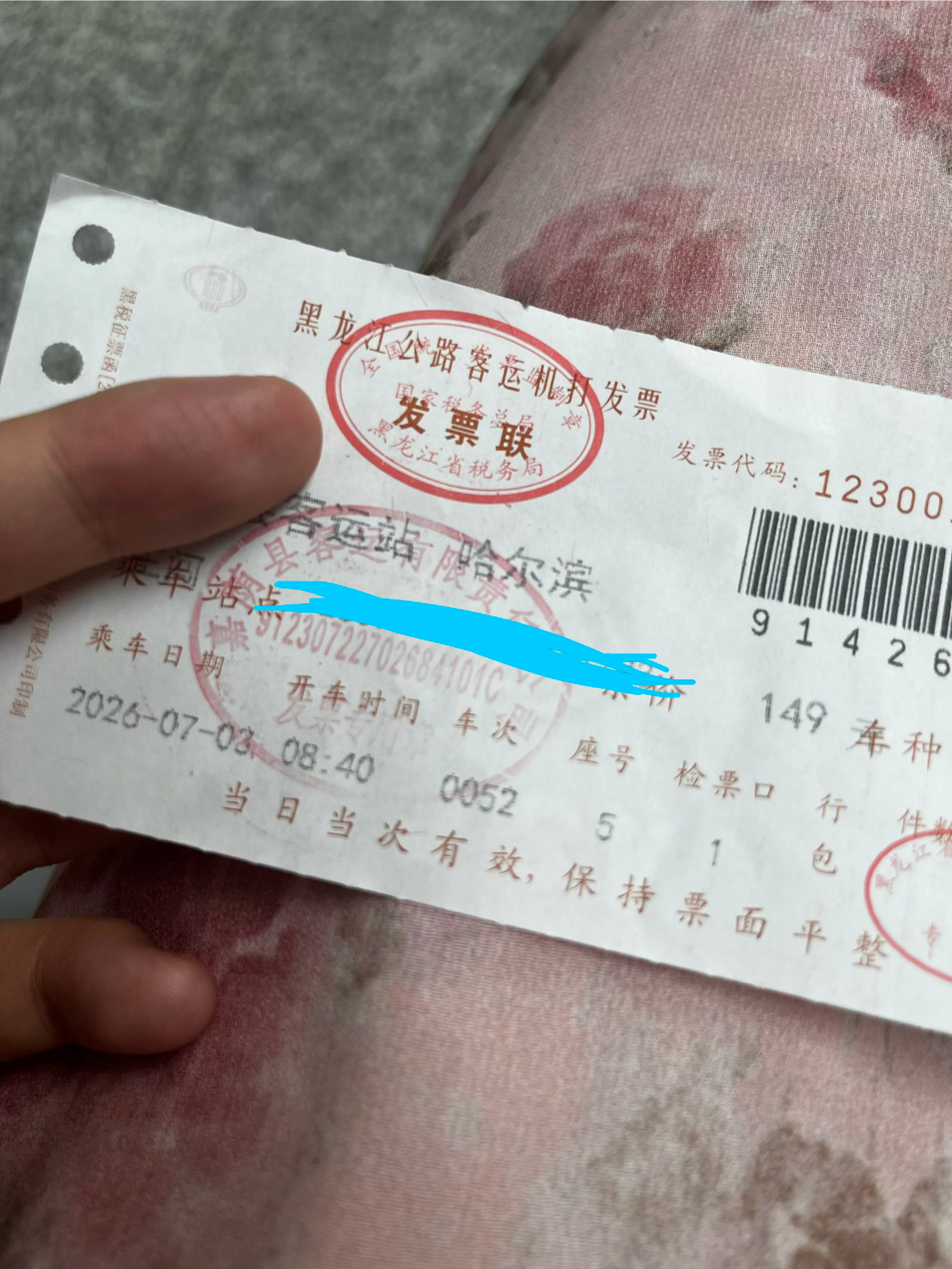 乌兰图雅我来了 