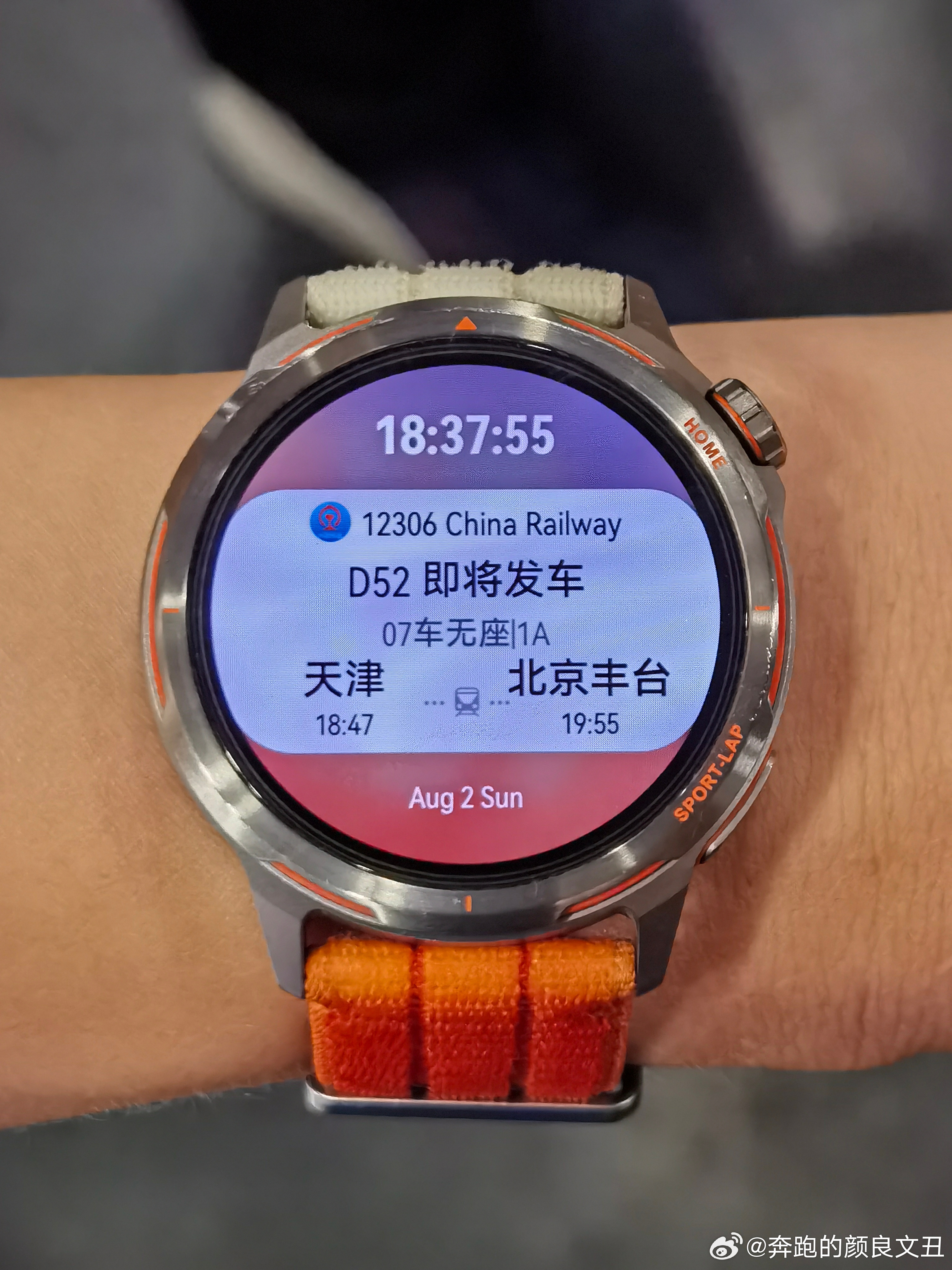 「到北京的D52这趟车不错，时间不早不晚，1个小时到丰台站，还便宜才26块钱，虽