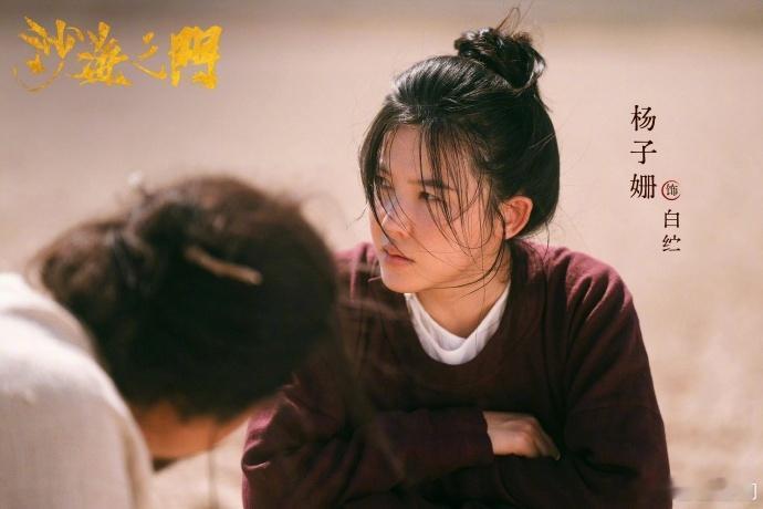 杨子姗壹心娱乐合约到期不续约 看到了今天的官宣消息杨子姗壹心娱乐合约到期不续约，