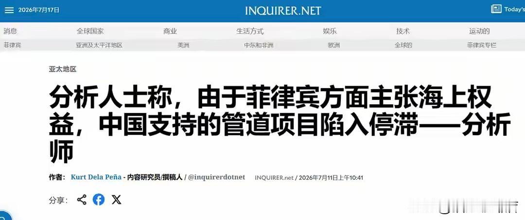 95%项目没开工，4.8%开了工等于没干，剩下的0%——完成了的，一个都没有。