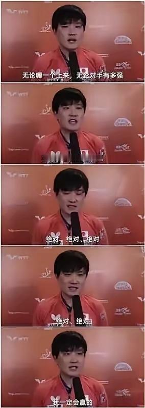 张本智和，能不能引用高市的话？
能。
毕竟他是一个日本人。
但是，在高市发表涉台