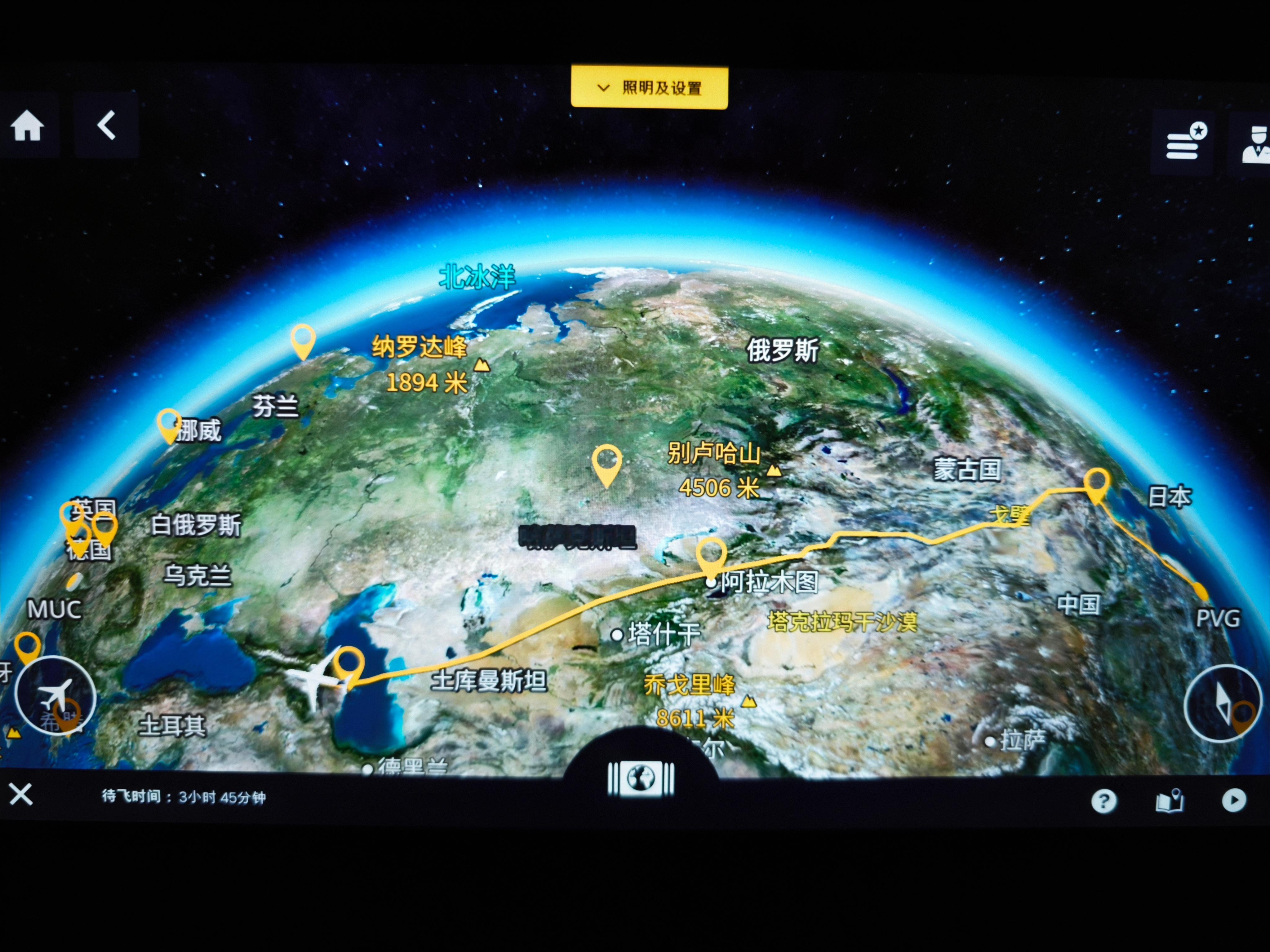 原来德国航空公司也不走毛子领空，妈的，折腾。 ​​​